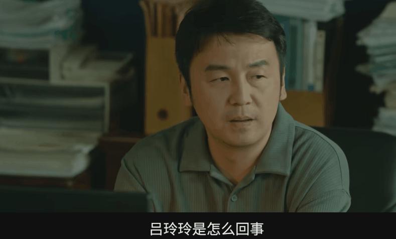 《第二十条》：这反转大家没想到吧，“扮猪吃老虎”，他隐藏最深