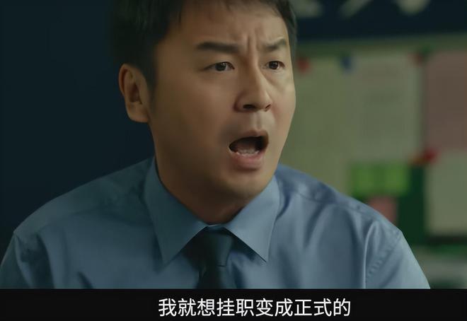 《第二十条》：这反转大家没想到吧，“扮猪吃老虎”，他隐藏最深