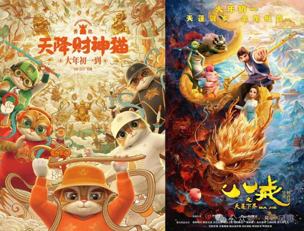 2024春节档：4部撤档4部鏖战，贾玲票房口碑双赢