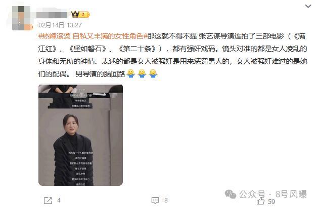 2024春节档：4部撤档4部鏖战，贾玲票房口碑双赢