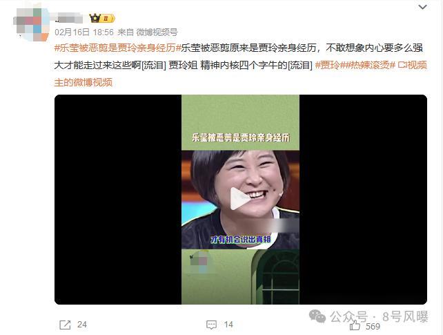 2024春节档：4部撤档4部鏖战，贾玲票房口碑双赢