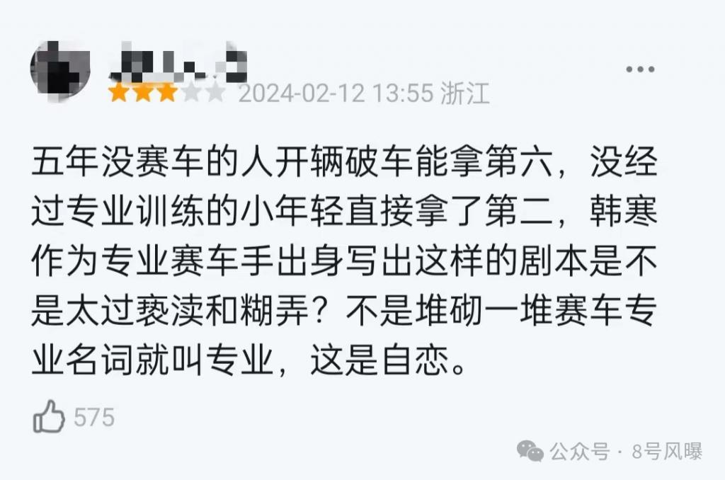 2024春节档：4部撤档4部鏖战，贾玲票房口碑双赢