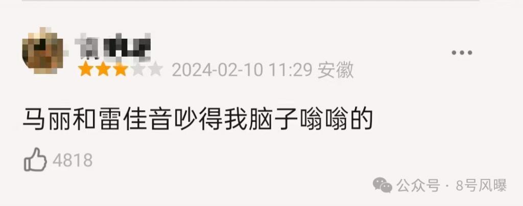 2024春节档：4部撤档4部鏖战，贾玲票房口碑双赢