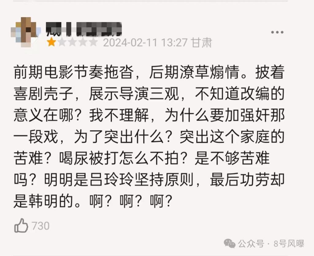 2024春节档：4部撤档4部鏖战，贾玲票房口碑双赢