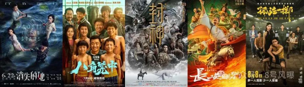 2024春节档：4部撤档4部鏖战，贾玲票房口碑双赢