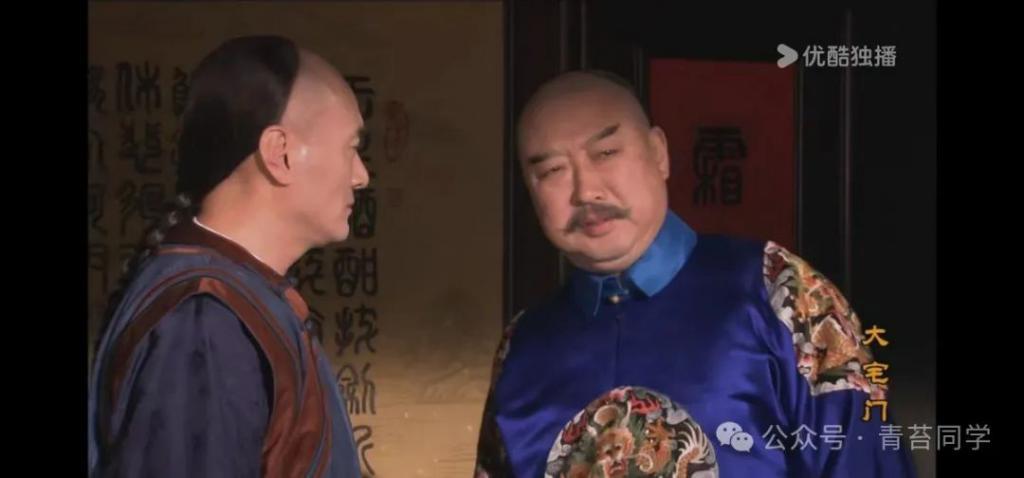 《大宅门》车老回一再犯错、蠢出天际，为什么詹王爷不辞退他