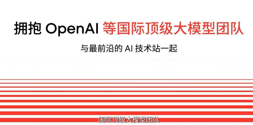 放弃传统手机All In AI：魅族的挑战与机会一样大