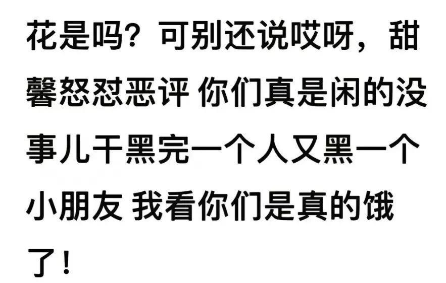 李小璐女儿喊话被逼到想死，谁是万恶之源？