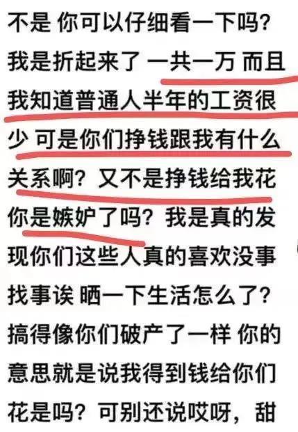 李小璐女儿喊话被逼到想死，谁是万恶之源？