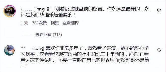 周杰伦最新动态又被群嘲，戴护腕继续高调，粉丝喊话要他谦虚