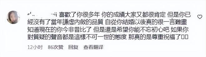 周杰伦最新动态又被群嘲，戴护腕继续高调，粉丝喊话要他谦虚