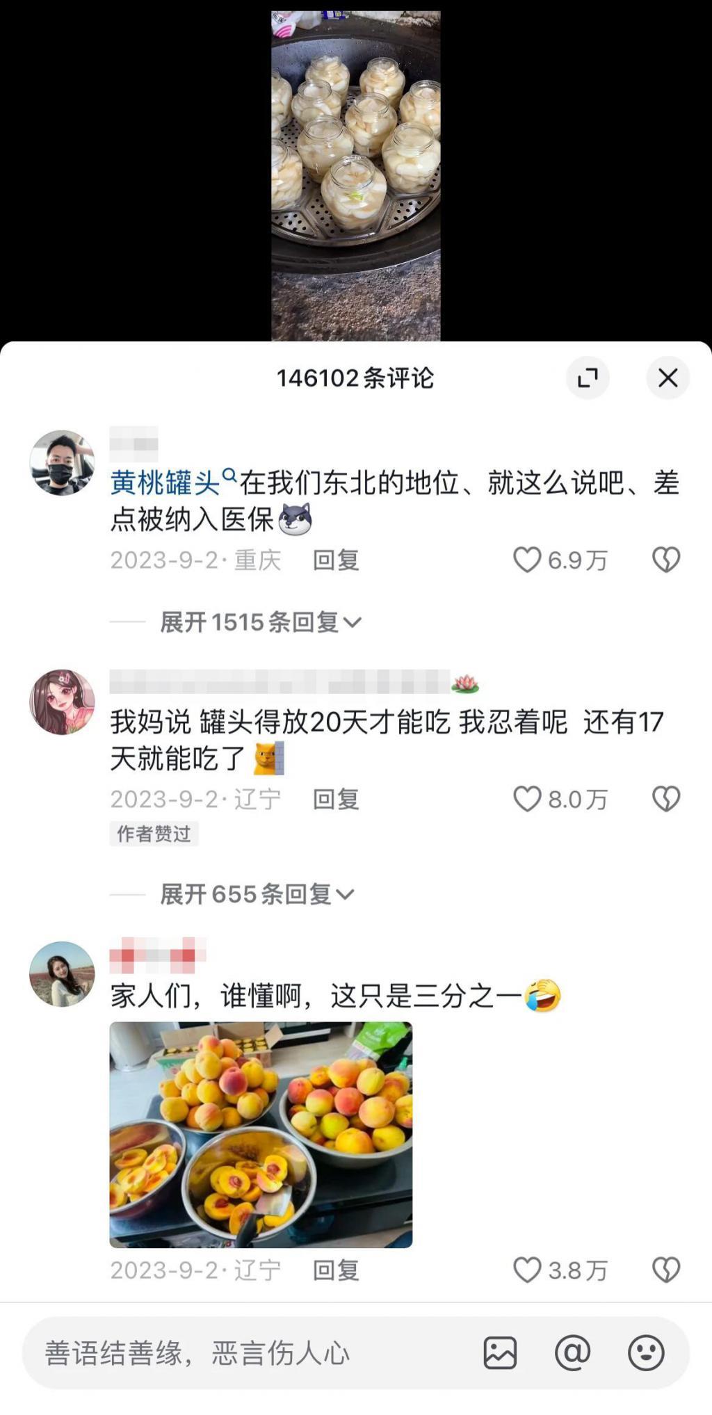 真会玩！这些 “ 80 后 ” 老年人拍的短视频，让我羡慕了