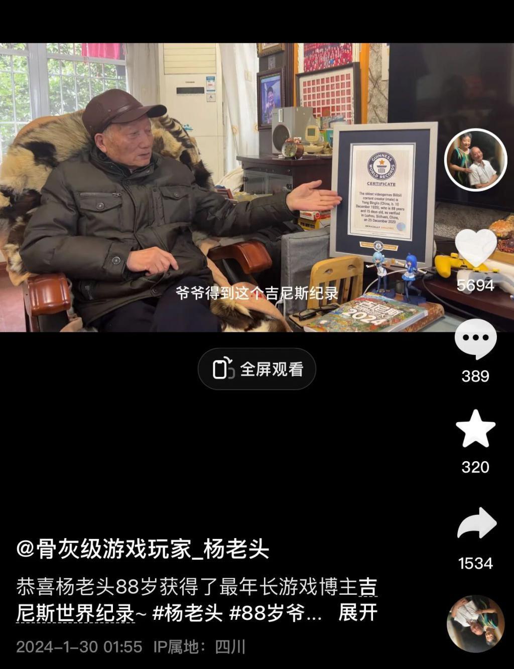 真会玩！这些 “ 80 后 ” 老年人拍的短视频，让我羡慕了