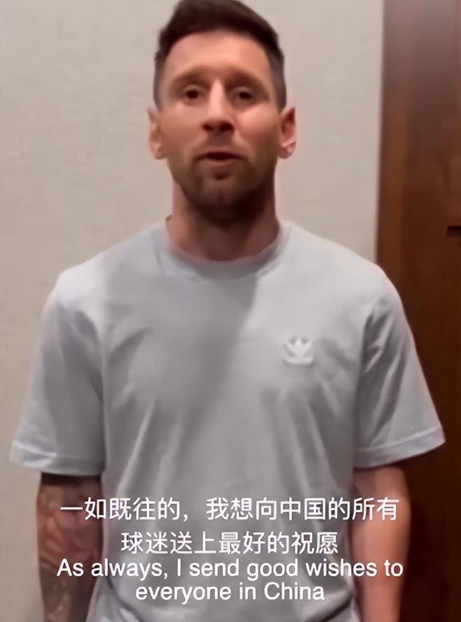 梅西视频回应缺席风波，全程避重就轻不道歉，被扒公然撒谎