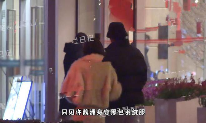 许魏洲约老婆外出聚餐挽手同行，结婚两年婚姻稳定幸福