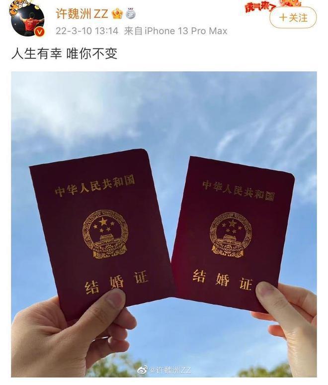 许魏洲约老婆外出聚餐挽手同行，结婚两年婚姻稳定幸福