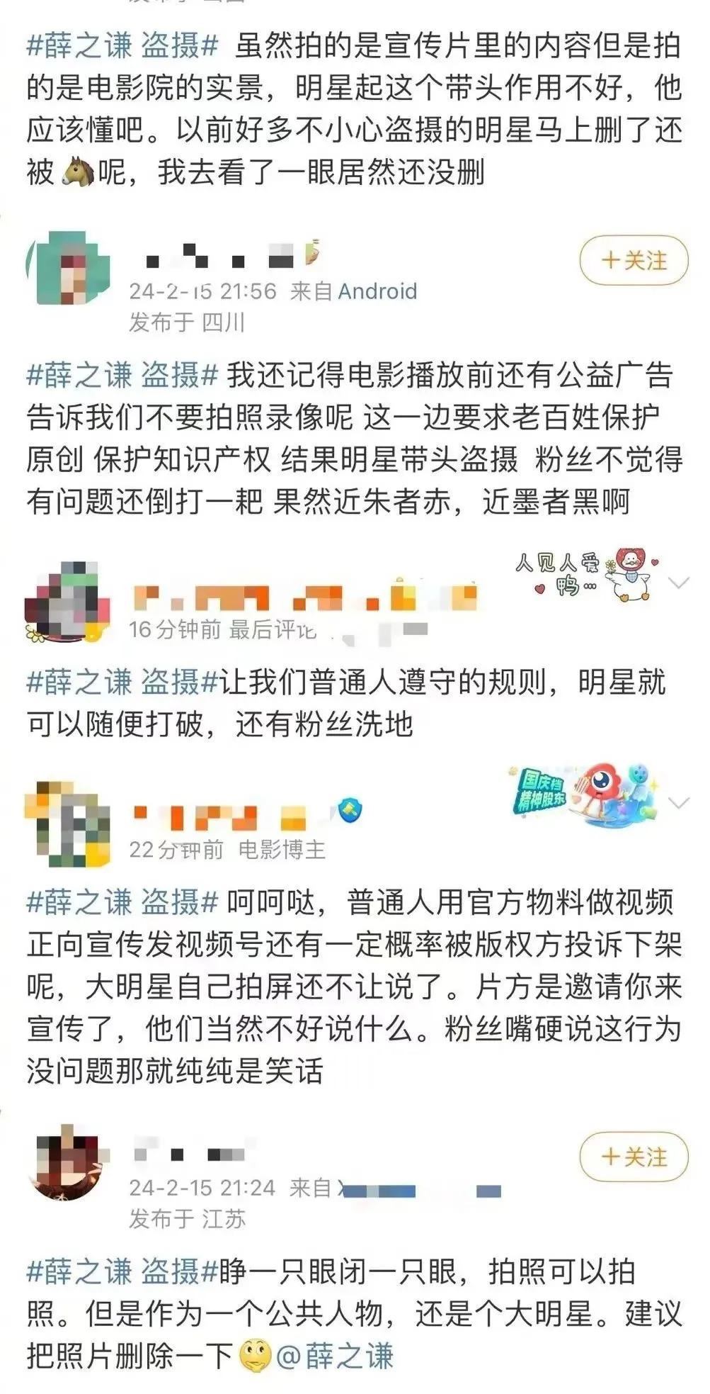 三张照片掀开全网骂战，冤枉他了？