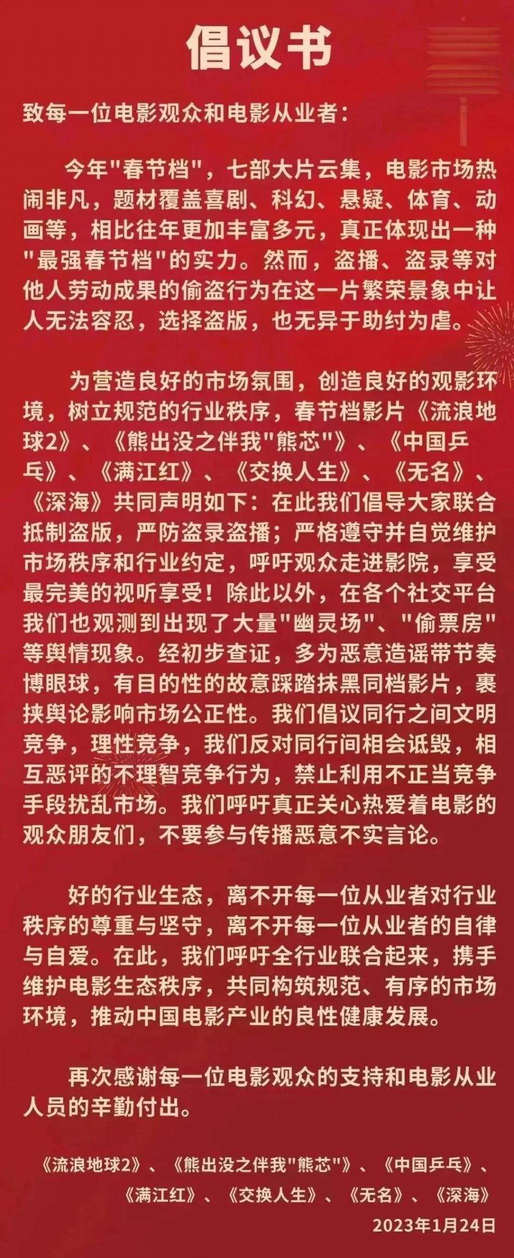 三张照片掀开全网骂战，冤枉他了？