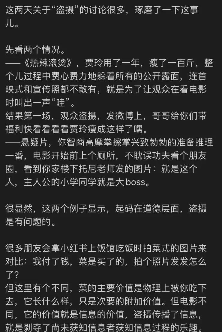 三张照片掀开全网骂战，冤枉他了？