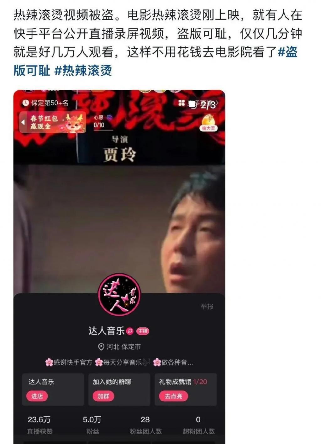 三张照片掀开全网骂战，冤枉他了？