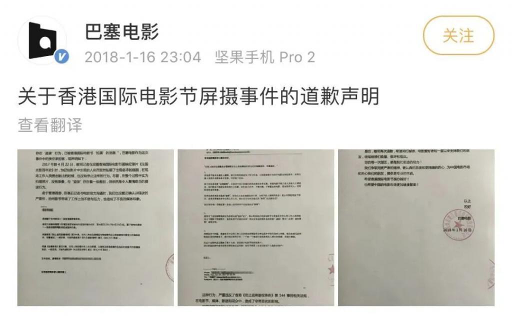 三张照片掀开全网骂战，冤枉他了？