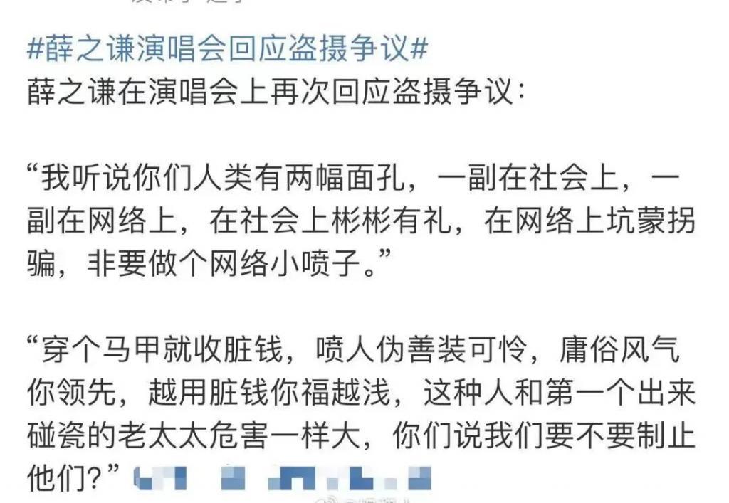 三张照片掀开全网骂战，冤枉他了？