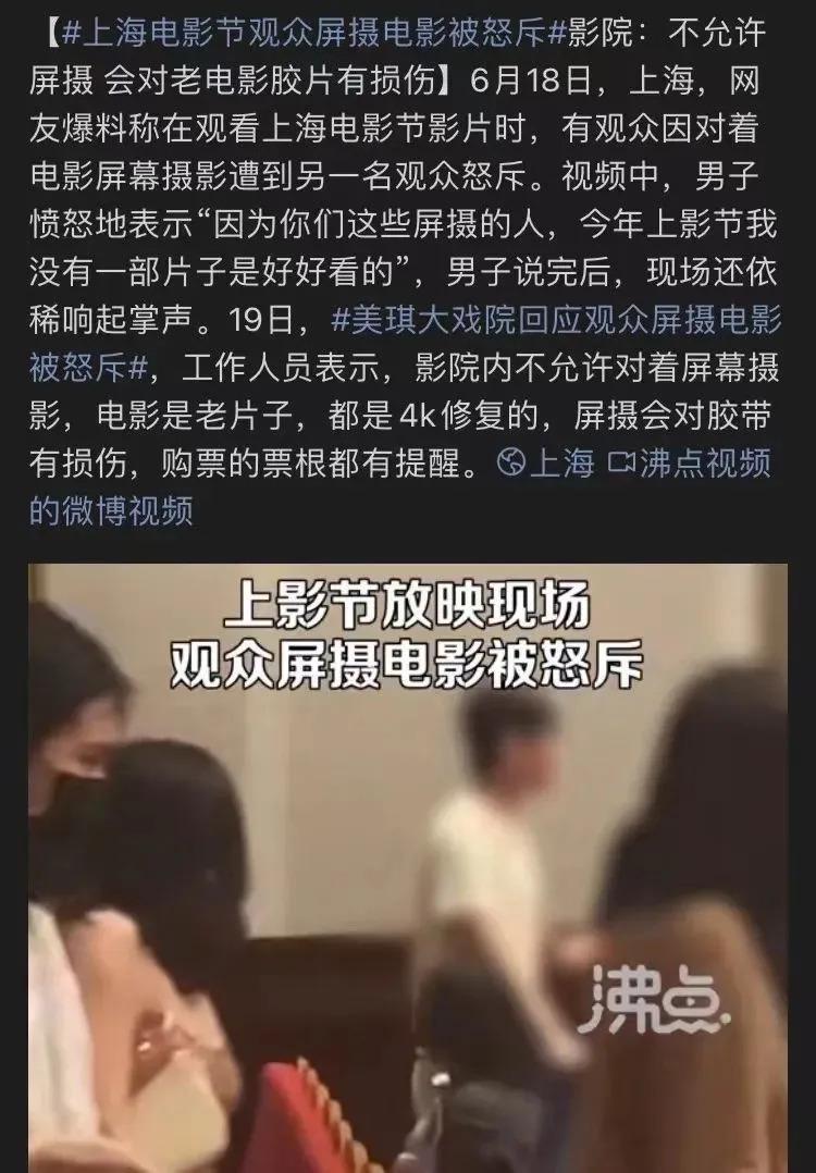 三张照片掀开全网骂战，冤枉他了？