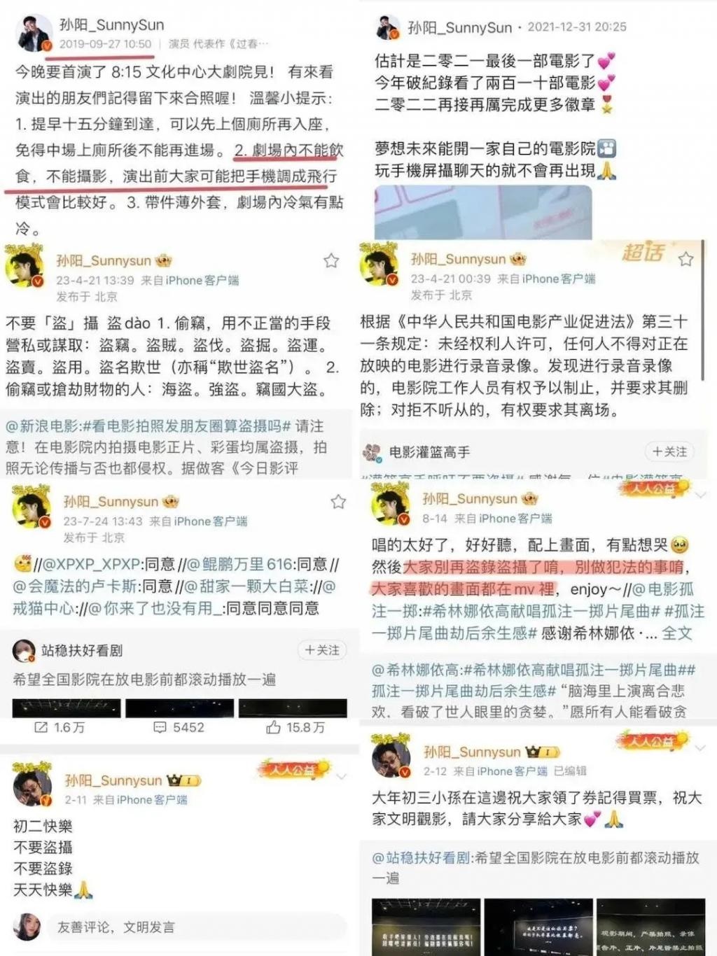 三张照片掀开全网骂战，冤枉他了？