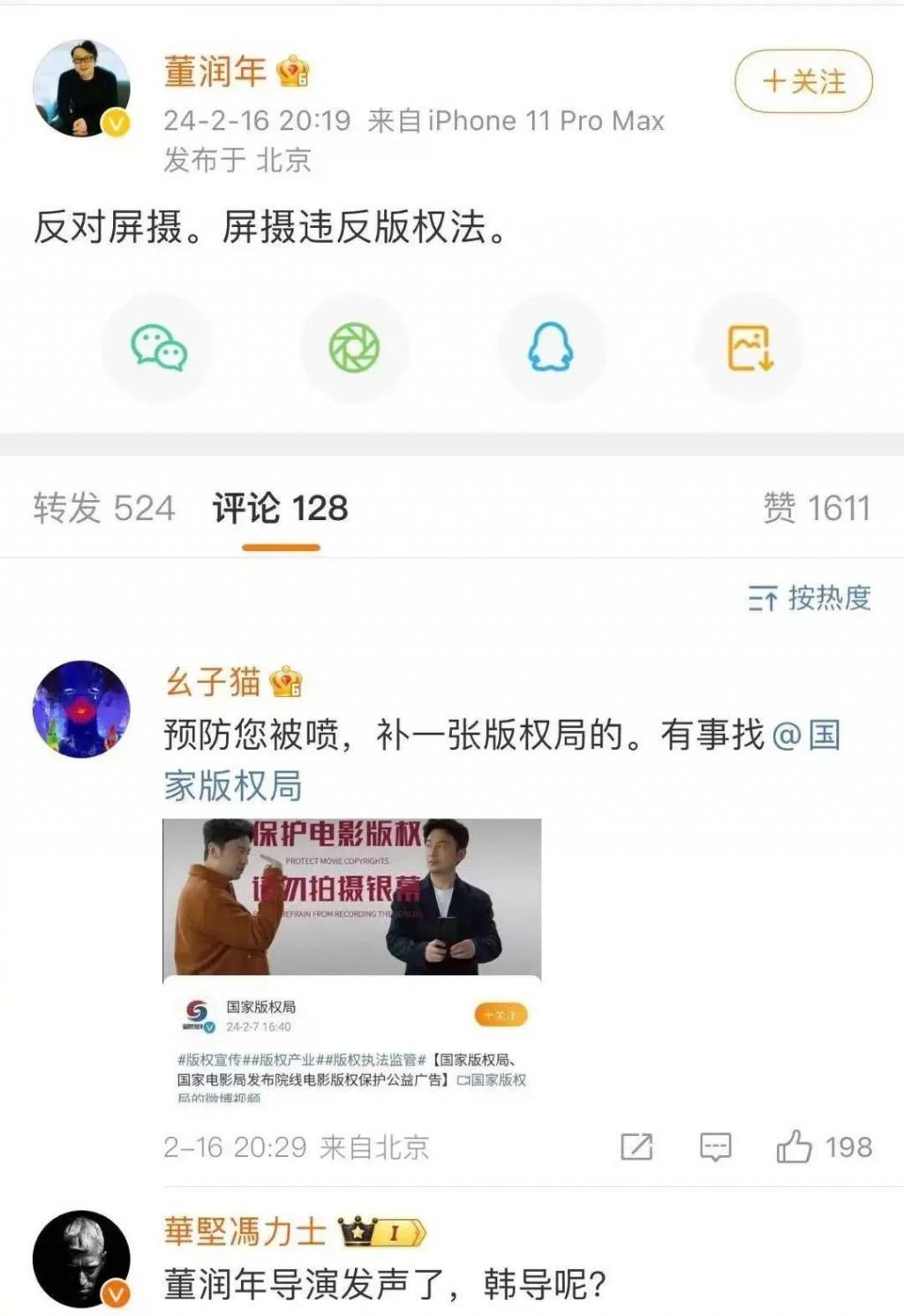 三张照片掀开全网骂战，冤枉他了？