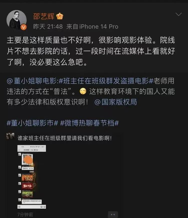 三张照片掀开全网骂战，冤枉他了？