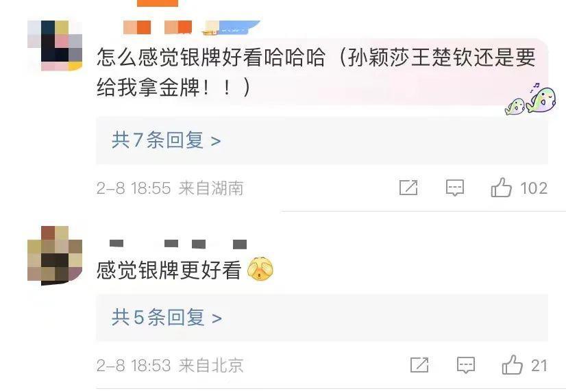 2024巴黎奥运会奖牌设计出炉，镶嵌埃菲尔铁塔原铁！