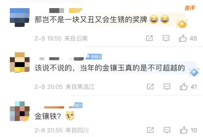 2024巴黎奥运会奖牌设计出炉，镶嵌埃菲尔铁塔原铁！