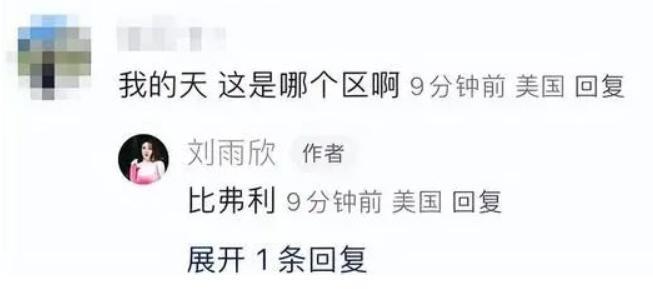 女星豪宅被偷空，暴露“美国病”