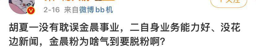 开年第一甜！果然越是八竿子打不着的人，越是真的