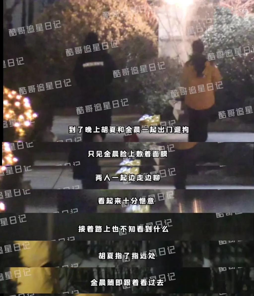 开年第一甜！果然越是八竿子打不着的人，越是真的