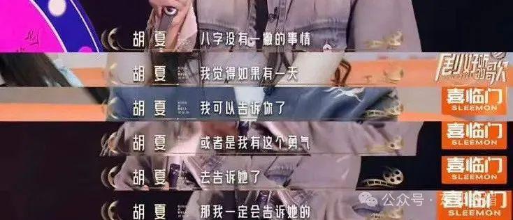 开年第一甜！果然越是八竿子打不着的人，越是真的