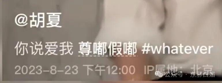 开年第一甜！果然越是八竿子打不着的人，越是真的