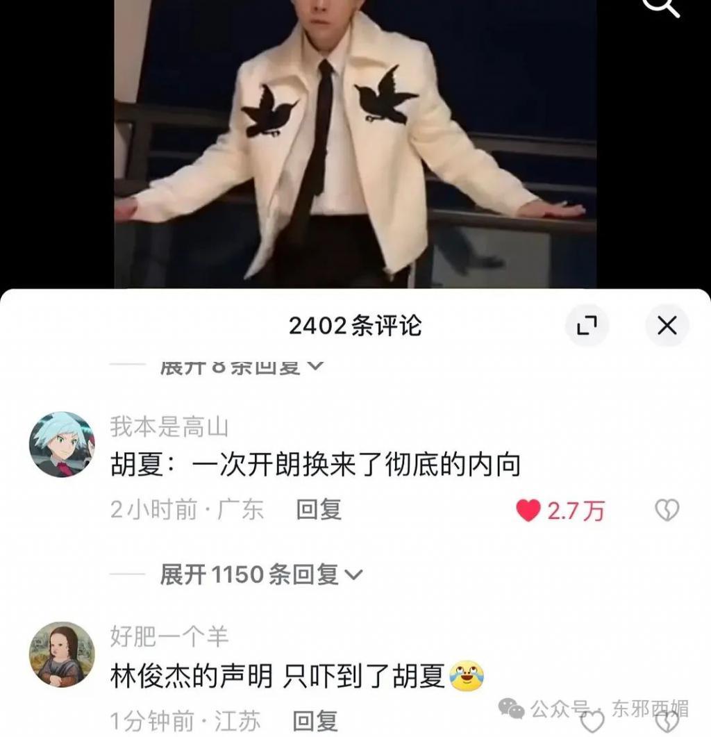 开年第一甜！果然越是八竿子打不着的人，越是真的