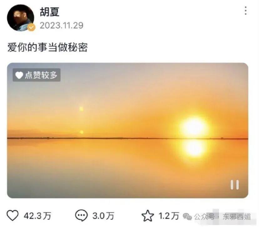 开年第一甜！果然越是八竿子打不着的人，越是真的