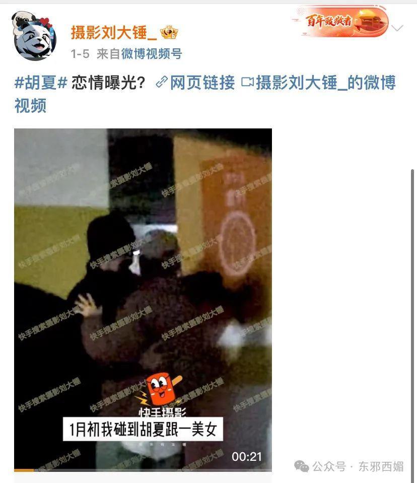 开年第一甜！果然越是八竿子打不着的人，越是真的