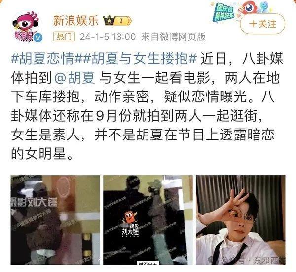 开年第一甜！果然越是八竿子打不着的人，越是真的