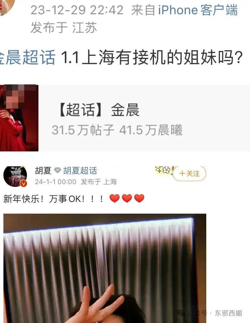 开年第一甜！果然越是八竿子打不着的人，越是真的