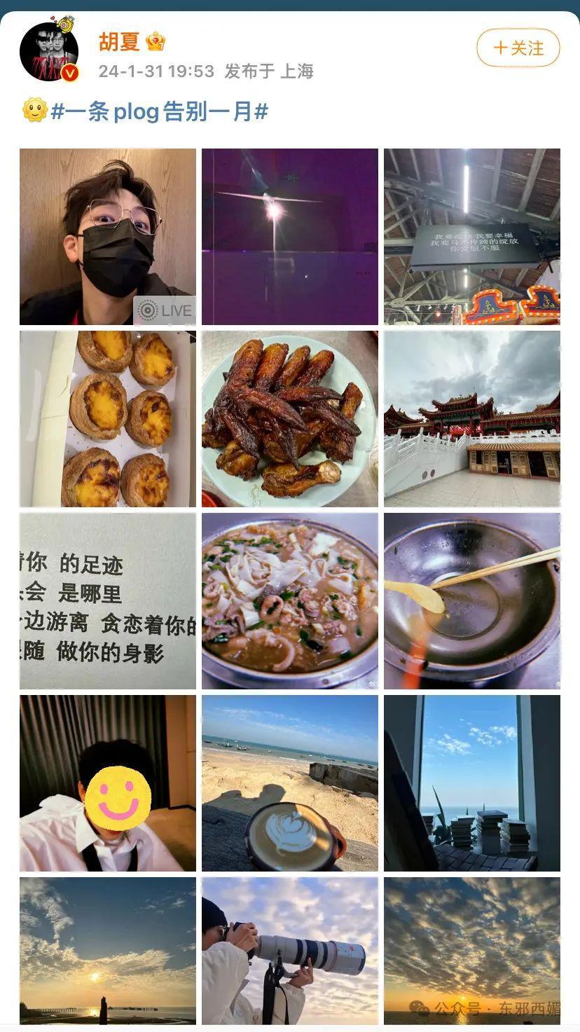 开年第一甜！果然越是八竿子打不着的人，越是真的