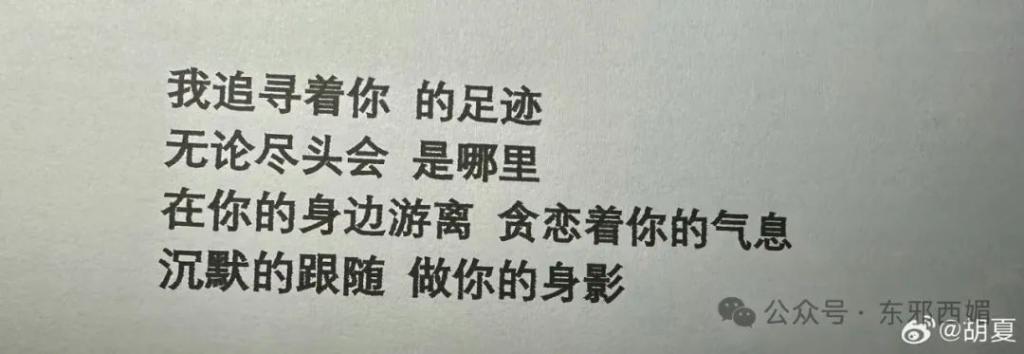 开年第一甜！果然越是八竿子打不着的人，越是真的