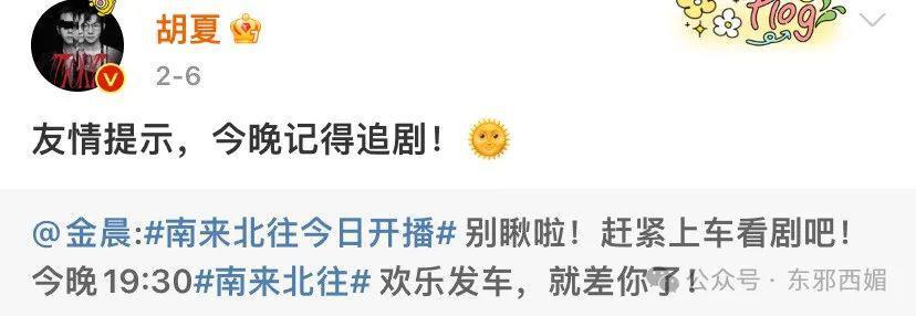 开年第一甜！果然越是八竿子打不着的人，越是真的