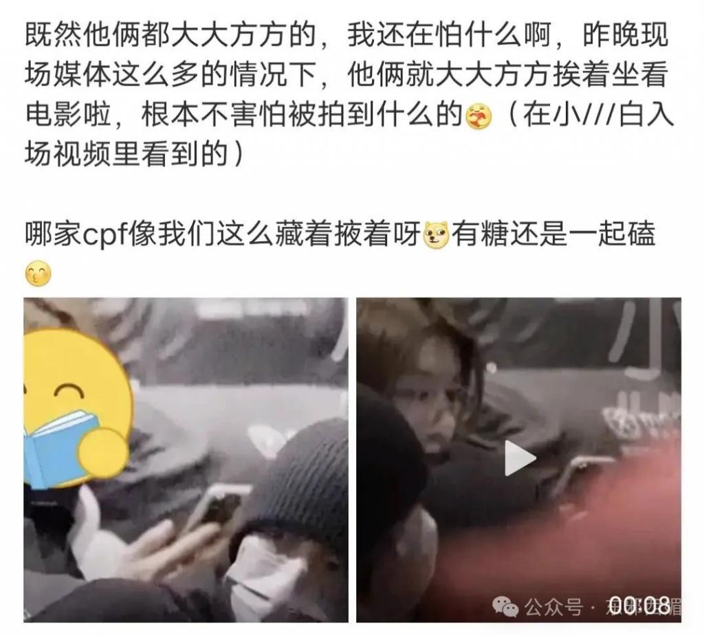 开年第一甜！果然越是八竿子打不着的人，越是真的
