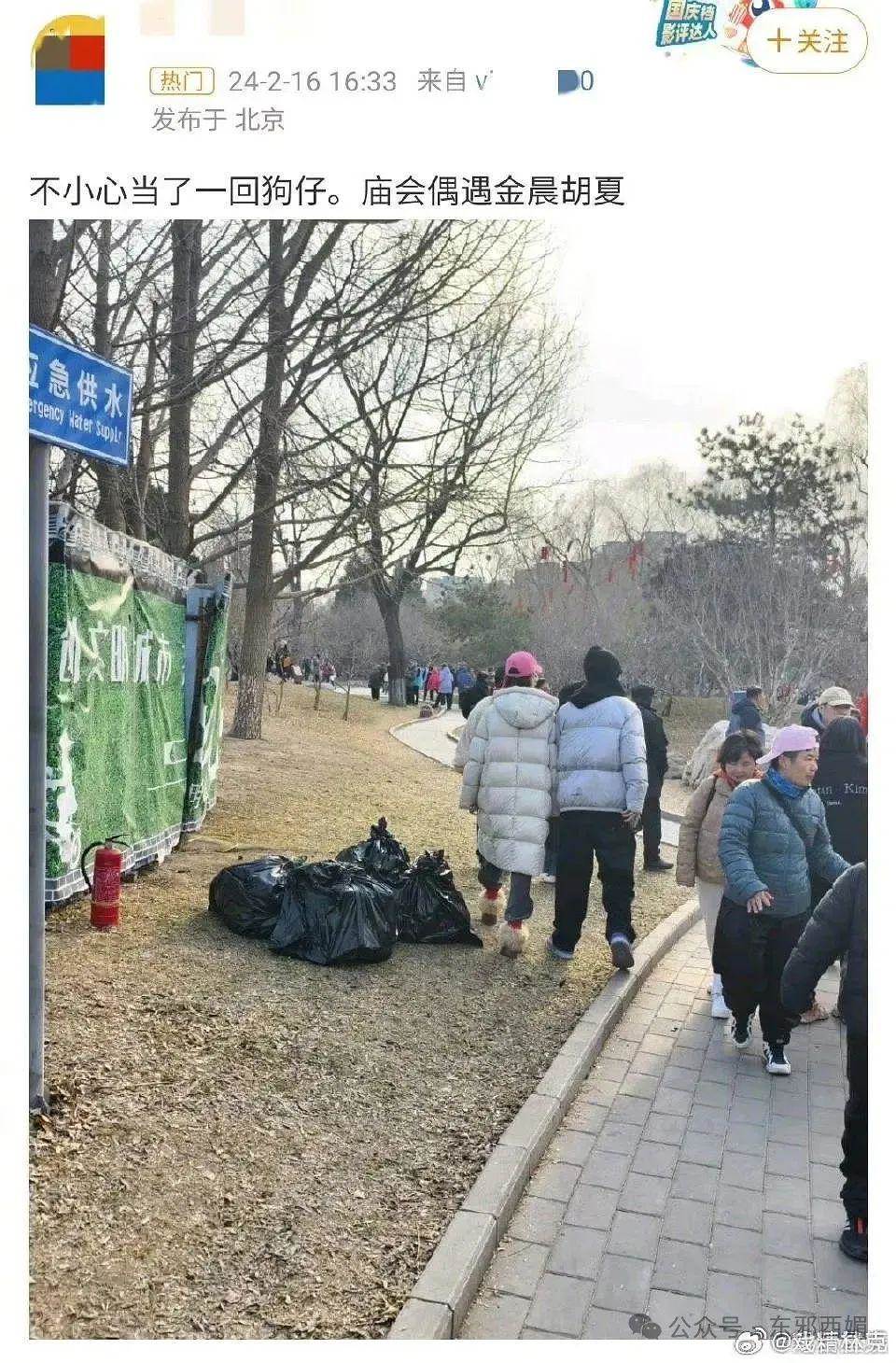 开年第一甜！果然越是八竿子打不着的人，越是真的