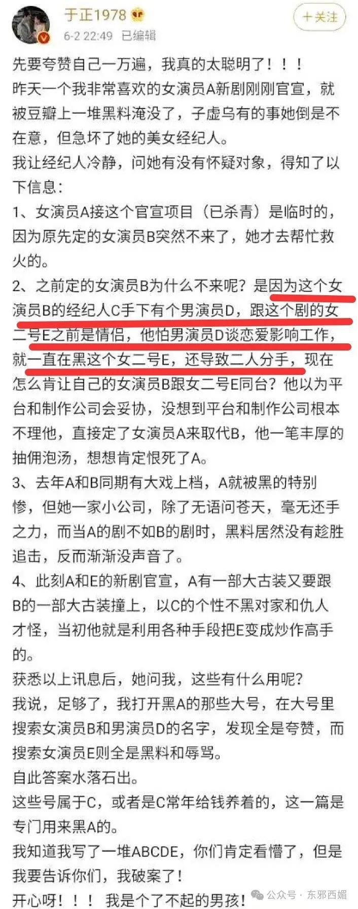 开年第一甜！果然越是八竿子打不着的人，越是真的