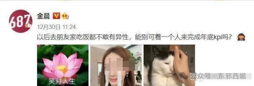 开年第一甜！果然越是八竿子打不着的人，越是真的