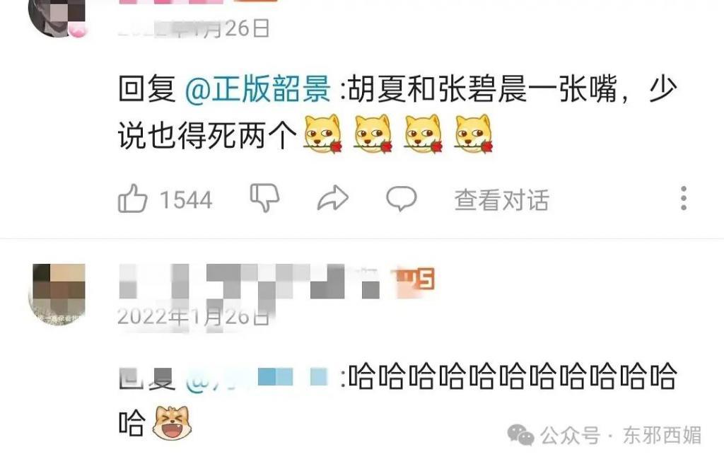 开年第一甜！果然越是八竿子打不着的人，越是真的